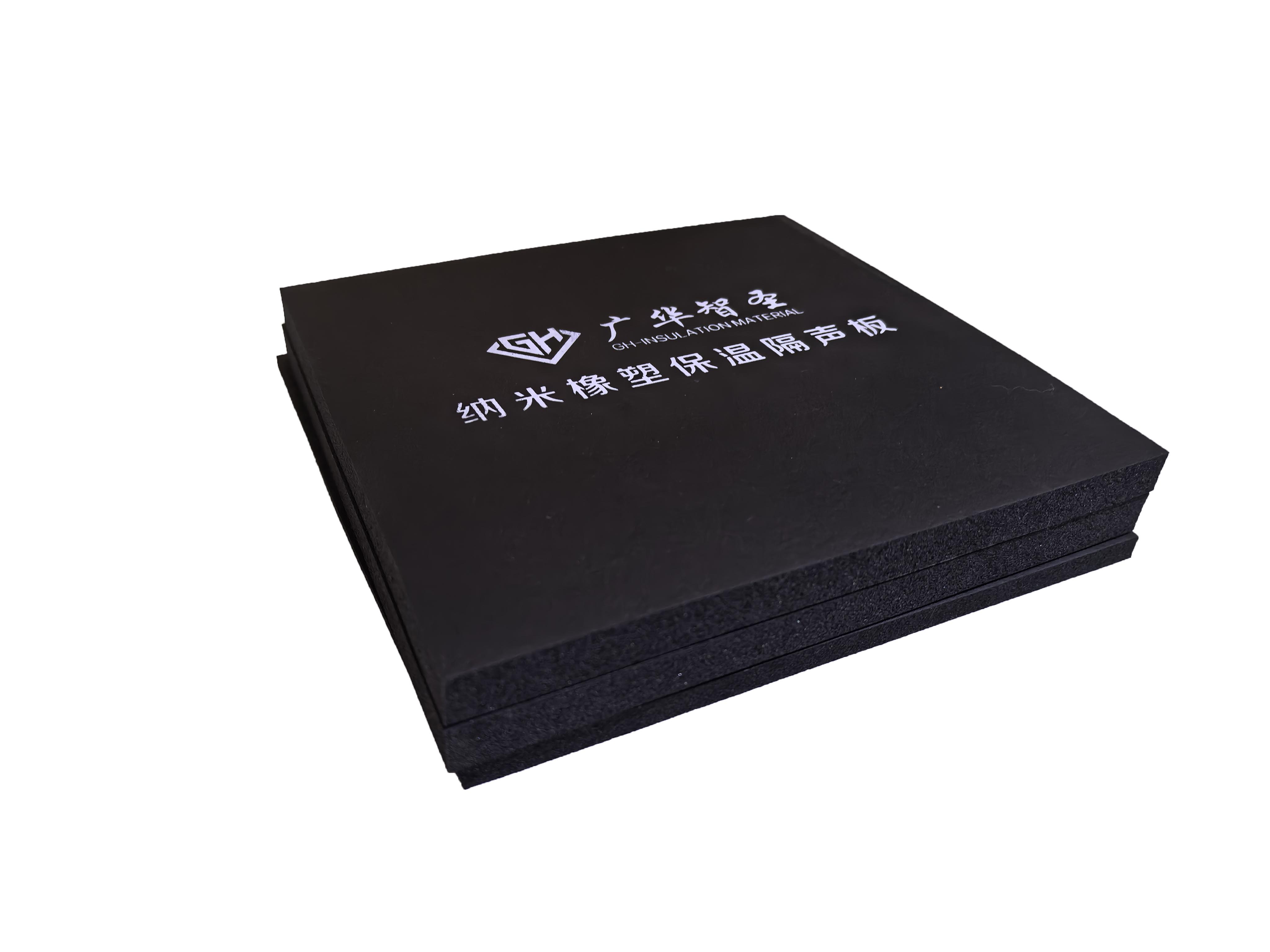 广华智圣纳米橡塑保温隔声板产品展示