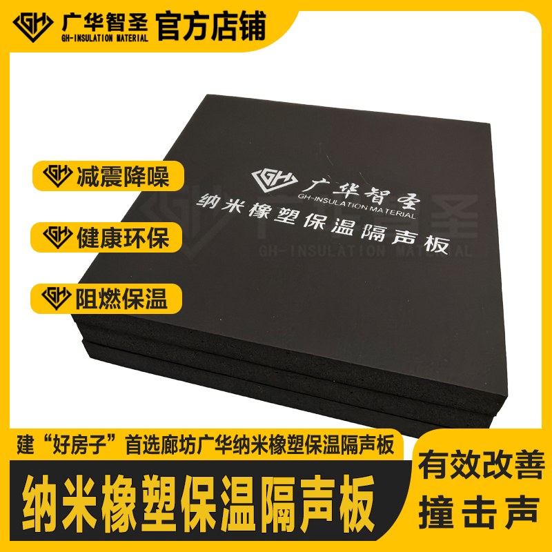 广华节能科技有限公司产品生产车间实拍