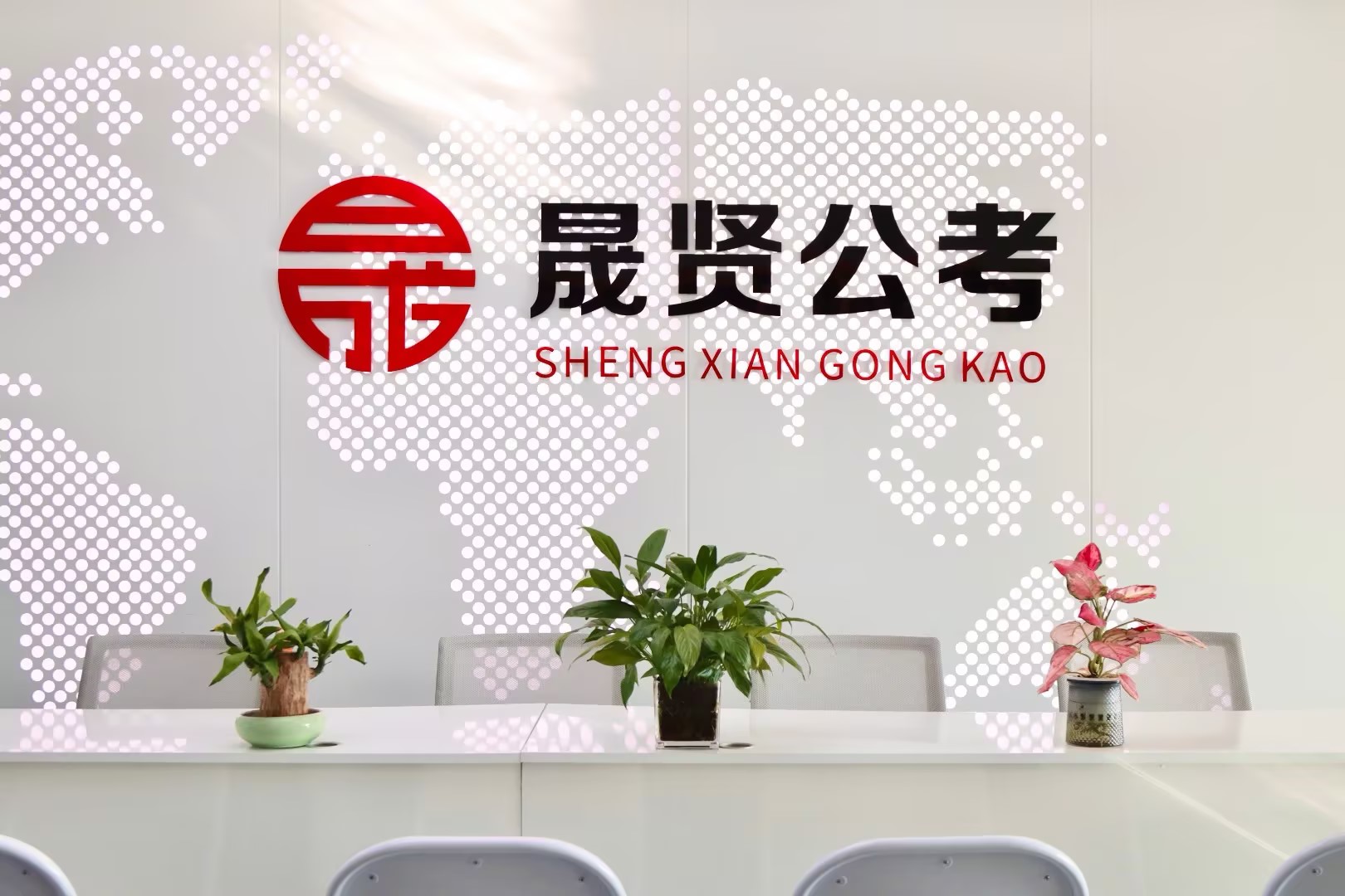 合肥考公培训行业参考图